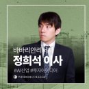 AI산업 타임라인 분석 및 투자 아이디어_정희석 이사_교육후기