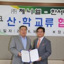 (주)제니엘 이미지
