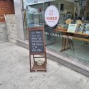 숙이네반찬 이미지
