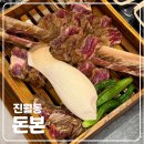 [맛집] 광주 진월동 보이저 우대 갈비 삼겹살 맛집 돈본