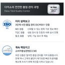 신 천 | ⭐ 다이소 길이 조절 바스켓 후기｜천 원으로 완성하는 주방 서랍 정리 꿀템!