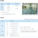한숲스포츠수영센터 이미지