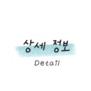 (주) 씨푸드락 이미지