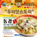 가장맛있는족발 초월점 이미지