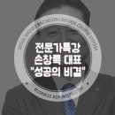 연진유통 - 성남시 중원구 | 연진유통