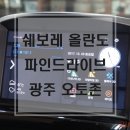 오토존 이미지