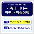 꿈꾸는 꼬마 예술가 이미지