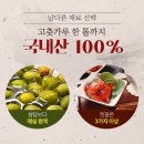 해오름 농산물 네이버블로그