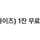 피자나라 치킨공주 일산덕이점