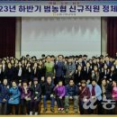 농협구미교육원
