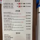 팡팡애견 | 일산 백석역 고기집 추천 애견동반 가능한 팡팡연탄구이