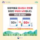 은종사 네이버블로그