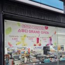 GS25 수영광안점 이미지
