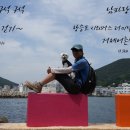 등대길 (중3-7) 이미지