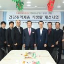 좋은엘리베이터(주) 이미지