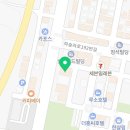 해주오가전통육개장