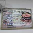 소나무분식 이미지