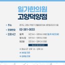 권율대로 894 이미지