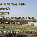 여주-0006 이미지