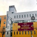 좋은아침병원 이미지