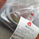 구구족 양주옥정점 리얼배달후기 야식메뉴