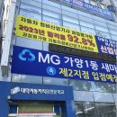 공단자동차부분정비 이미지