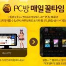 버니PC방 이미지