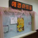 아트홀 베짱이 이미지