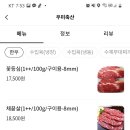 주문축산 이미지