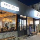 교리김밥봉황대점 이미지
