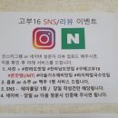고부16 이미지