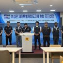 제주특별자치도 제주시청 노동조합 제주의소리