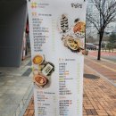 얌샘김밥수원이의점 | 황당했던 수원이의점 "얌샘김밥" 후기