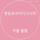 주) 자이마트 이미지