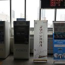 정발산역2번 출구(문화광장) | ① 교외선 열차, 일산호수공원- ( 2025.10.03 )