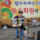 연주 이미지