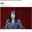 성남분당 서현초 학폭... 주동자 엄마인 시의원 공개사과 이미지