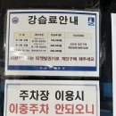 함양전천후실내족구장 | 수원 만석공원 실내테니스장 레슨 가격 및 테니스코트 사용후기