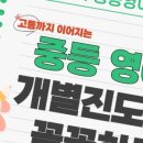 대치수학과학전문학원 이미지