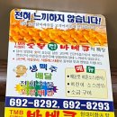 티엠비바베큐 이미지