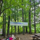 계남공원 이미지