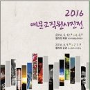 예문갤러리 네이버블로그