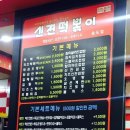 신전떡볶이 송도점 이미지