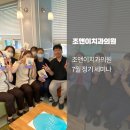 조앤이치과의원 네이버블로그
