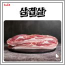 부영축산물 이미지