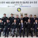현대중공업 파워시스템(주)