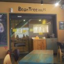 빈트리(Bean Tree)
