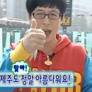 럭키해장국 | 제주 우진해장국 후기 고사리육개장 웨이팅 없이 먹는 꿀팁 (주차 정보까지 !)🚙