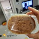 남보현 베이커리