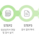 와이즈로몬심리상담센터·영재교육학술원